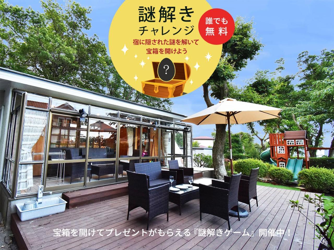 伊豆高原テラス-寛道- Villa Ito  Exteriör bild