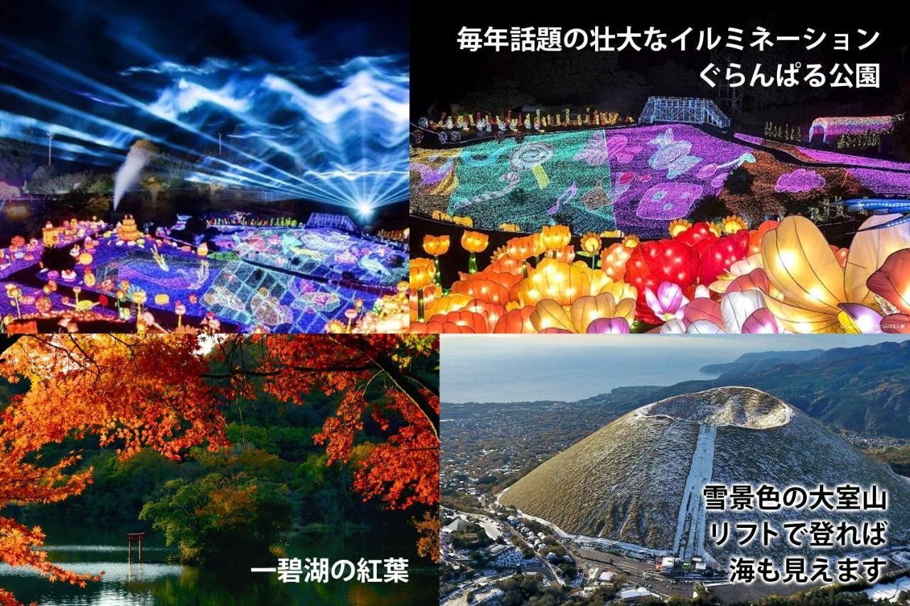 伊豆高原テラス-寛道- Villa Ito  Exteriör bild